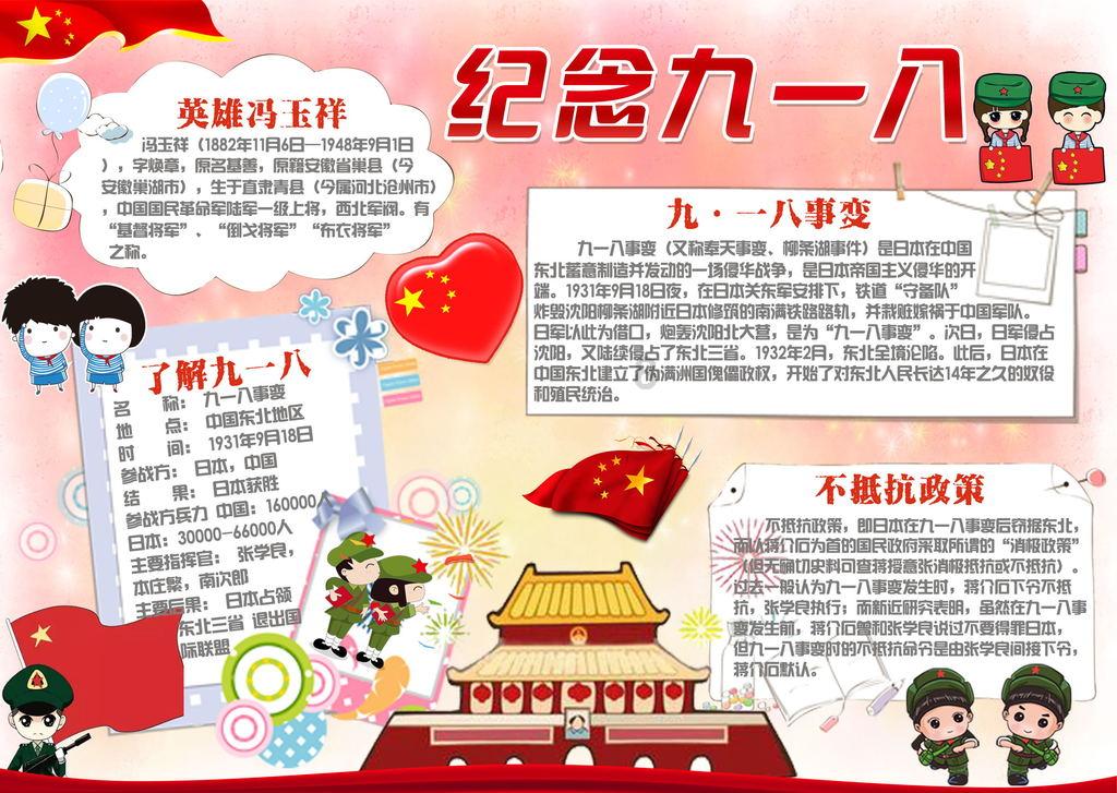 逃离诡异的森林