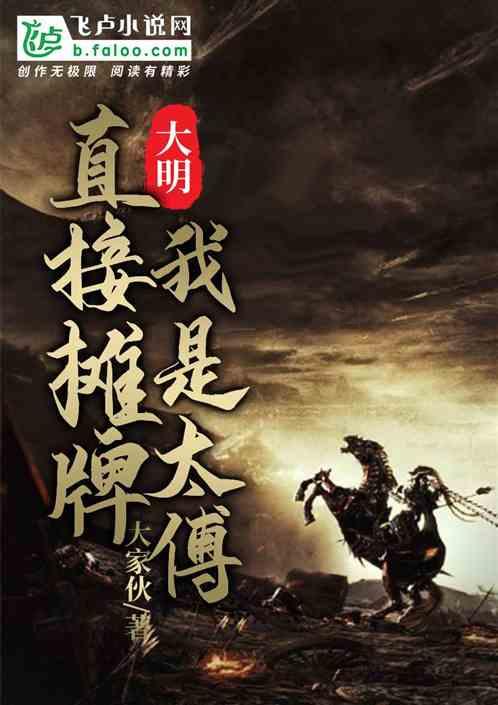 格斗巅峰大作战