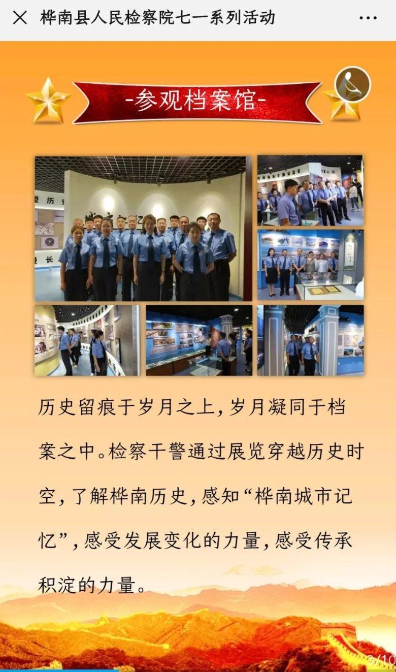 路虎不能起动什么故障